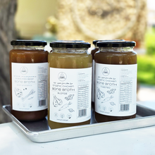 Organic Chicken 2  Bone Broth | Roasted | 950ml