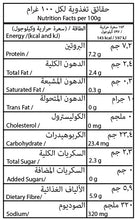 Baked Falafel - Homemade 20 pcs - 620 g - Freshly Frozen Grocery