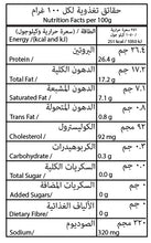 Baked Falafel - Homemade 20 pcs - 620 g - Freshly Frozen Grocery