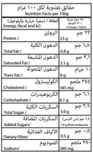 Organic Braised Chicken Liver -  230g - Freshly Frozen Grocery