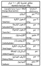 Chicken Ham / Free-range, Hormone Free  - 240g/ 6 slices