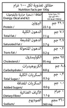 Chicken Nuggets - 60 pcs - Frozen