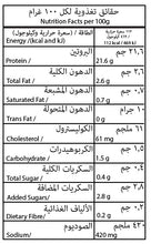 Chicken Sausage Frozen I 1 pack I 6 pcs I