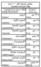 Chicken Sausage Frozen I 1 pack I 6 pcs I