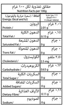 Free-range Chicken Stock - for Cooking | 1,000 ml