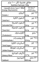 Homemade Hand Cut Crinkle Chips - 600g