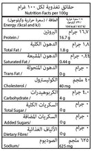 Homemade Fish Fingers - 30 pcs - Frozen