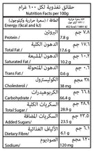 Honey Oat Granola I 500g