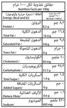 Mana'eesh Bites - 24 Pcs - Gluten Free Snack
