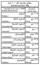 Mana'eesh Bites - 24 Pcs - Gluten Free Snack