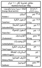 Grass-fed Roast Beef Brisket - 100g - Freshly Frozen Grocery