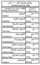 Zaatar Mana'eesh Bites - 24 Pcs - Gluten Free Snack